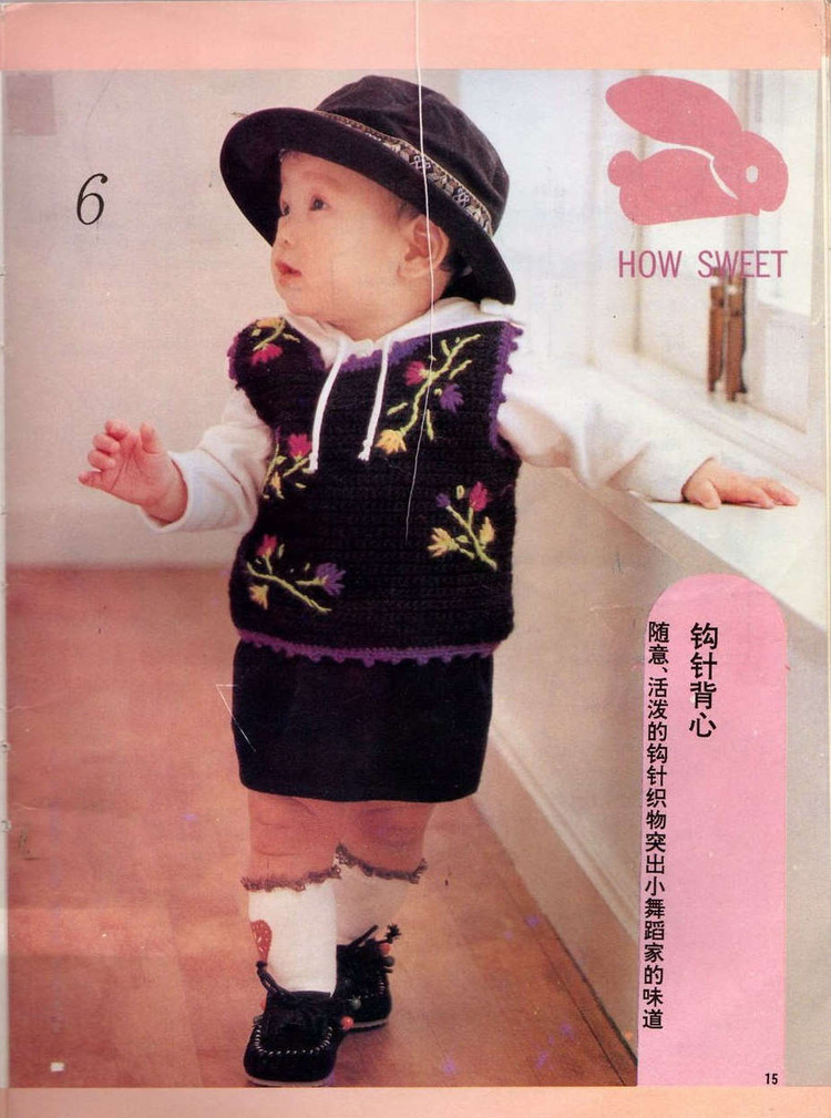 日本幼兒毛衣 0-3歲 - 紫蘇 - 紫蘇的博客