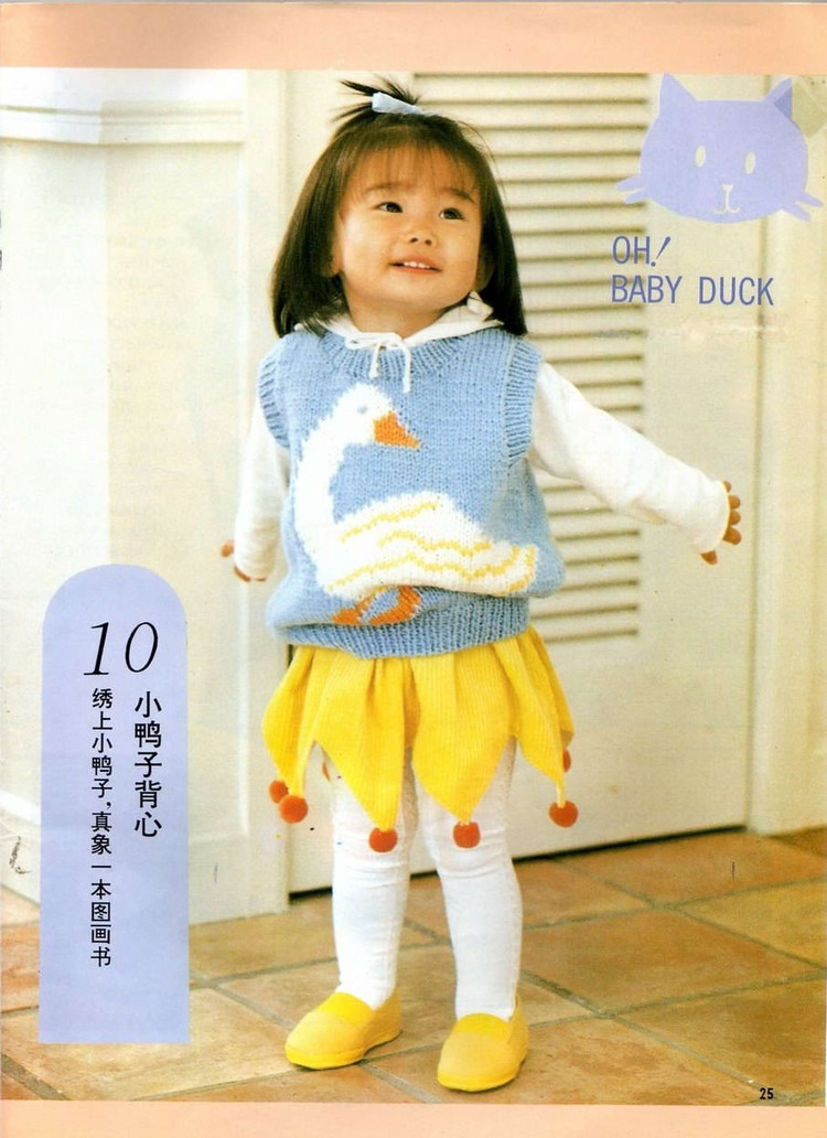 日本幼兒毛衣 0-3歲 - 紫蘇 - 紫蘇的博客