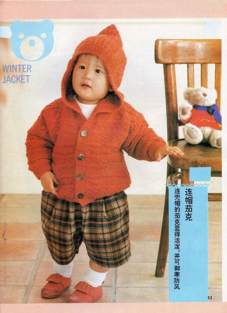 日本幼兒毛衣 0-3歲 - 紫蘇 - 紫蘇的博客