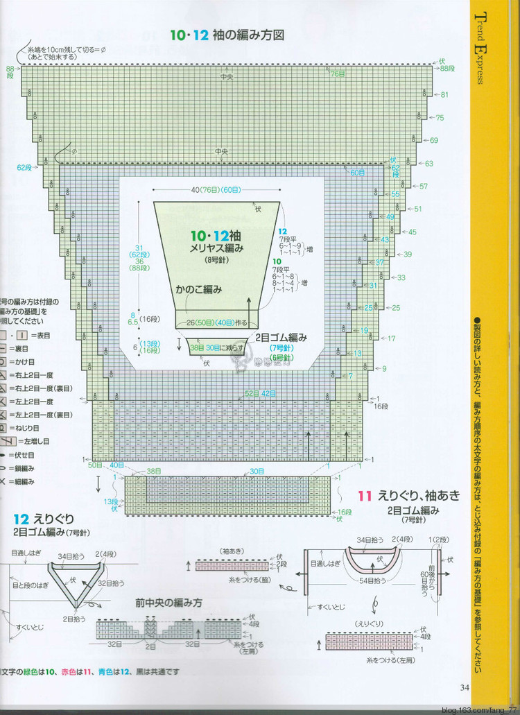 青春留言~~6013雪蓮花森女小外套（蘭心蕙質2015） - 蘭心蕙質 - 蘭心蕙質藍云海