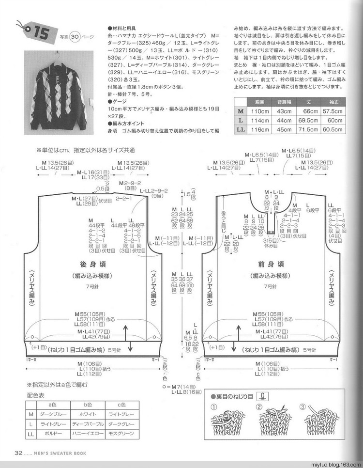 L.K.S.男裝書~ - miylo - 米y蘿的博客