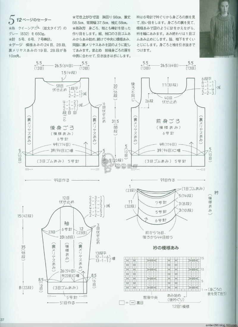 【戀戀云汀】手編みの本Vol.13 - 戀戀云汀 - 汀水云間戀戀云汀