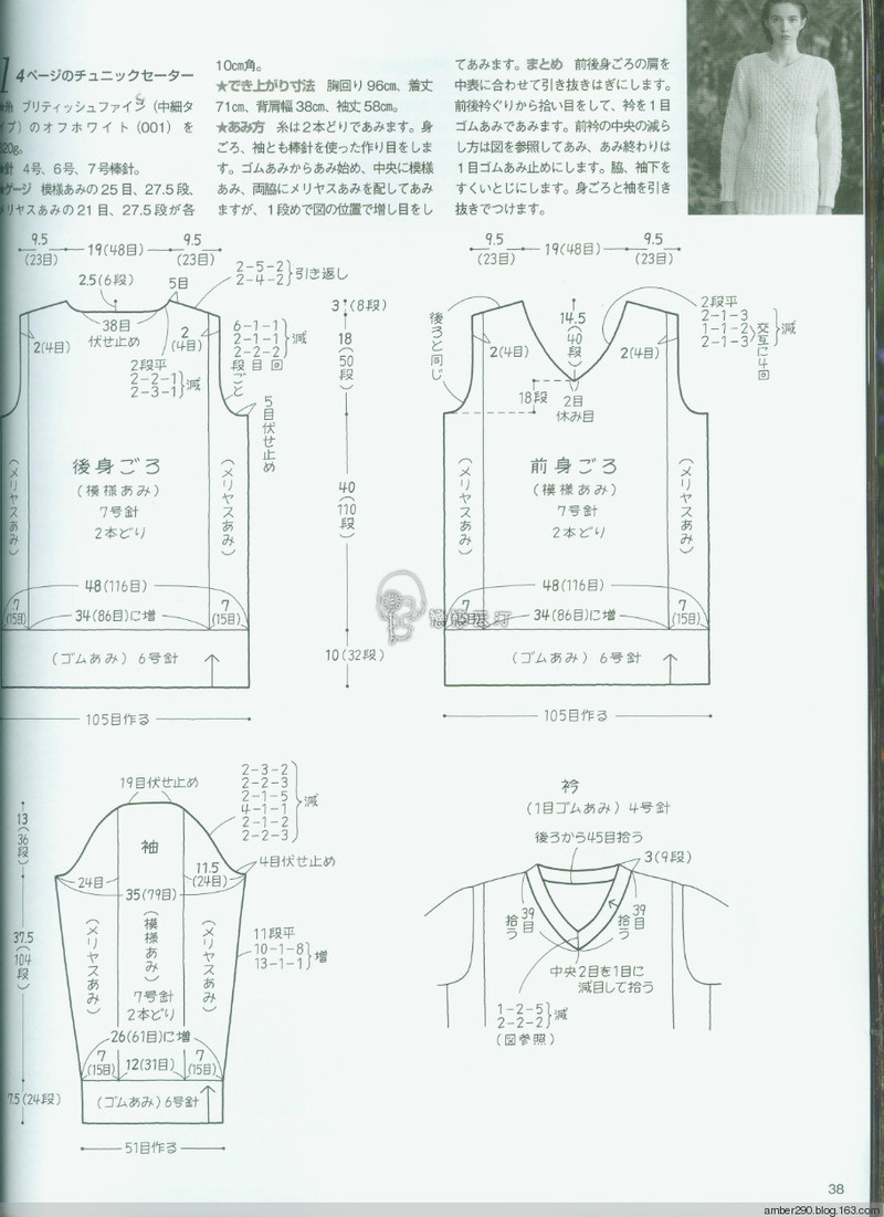 【戀戀云汀】手編みの本Vol.13 - 戀戀云汀 - 汀水云間戀戀云汀