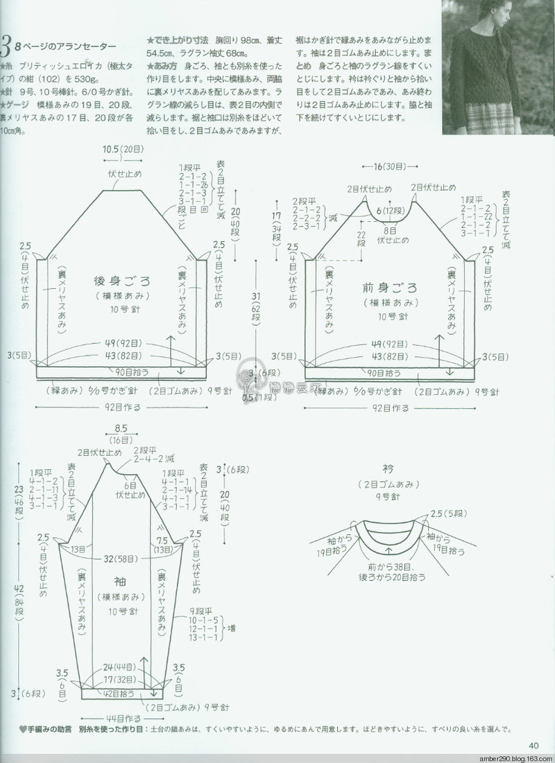 【戀戀云汀】手編みの本Vol.13 - 戀戀云汀 - 汀水云間戀戀云汀