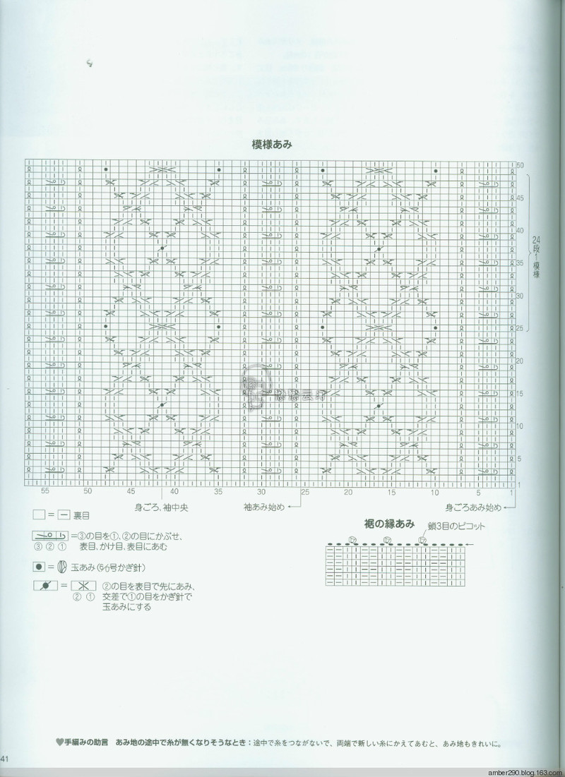 【戀戀云汀】手編みの本Vol.13 - 戀戀云汀 - 汀水云間戀戀云汀