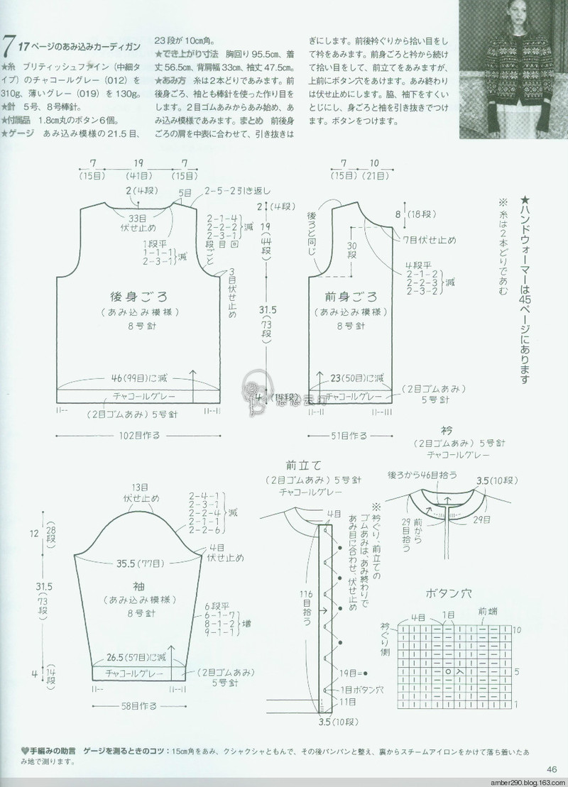 【戀戀云汀】手編みの本Vol.13 - 戀戀云汀 - 汀水云間戀戀云汀