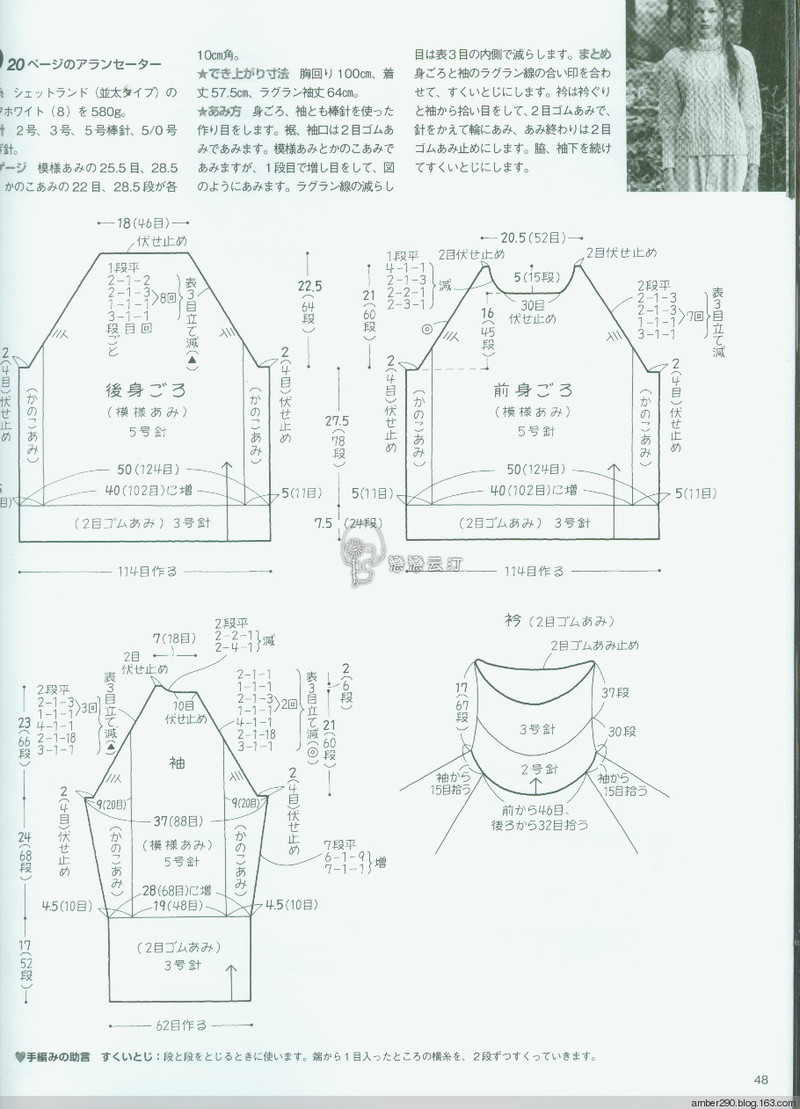 【戀戀云汀】手編みの本Vol.13 - 戀戀云汀 - 汀水云間戀戀云汀