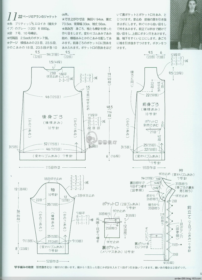 【戀戀云汀】手編みの本Vol.13 - 戀戀云汀 - 汀水云間戀戀云汀