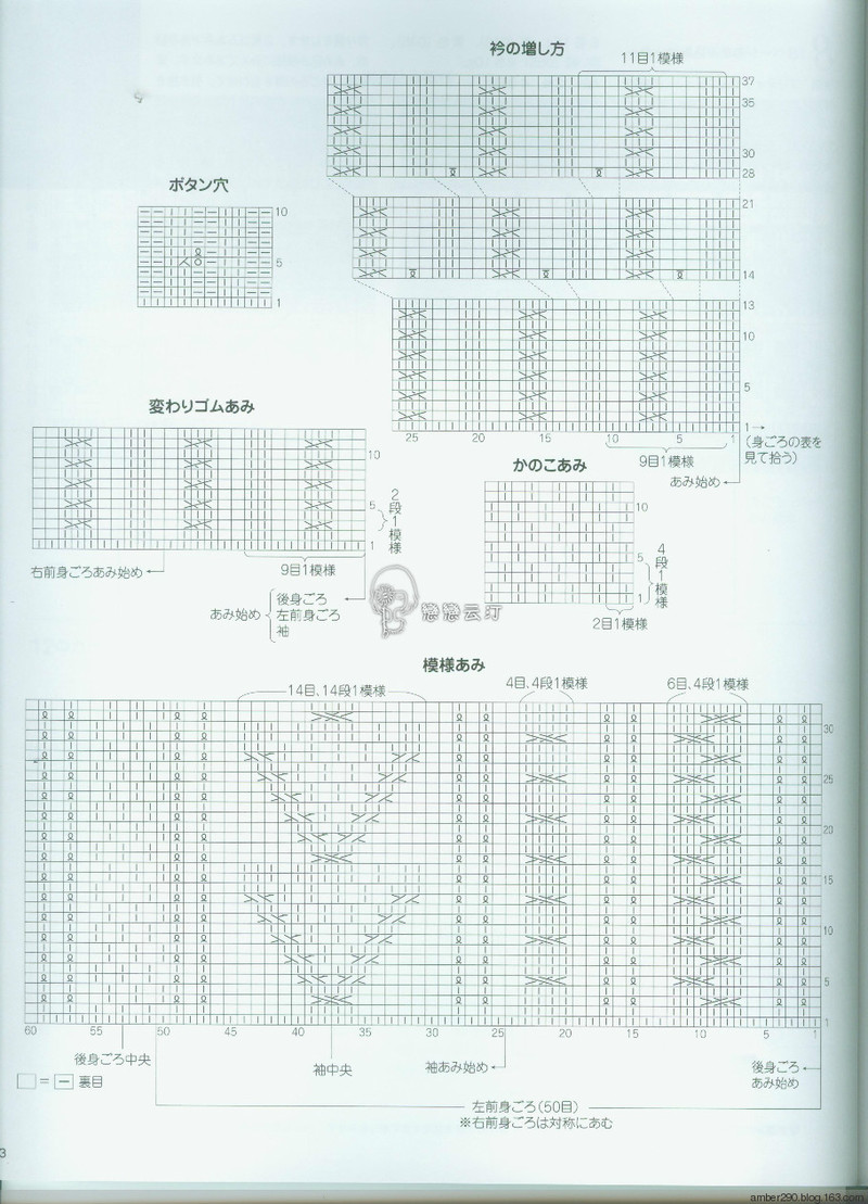 【戀戀云汀】手編みの本Vol.13 - 戀戀云汀 - 汀水云間戀戀云汀