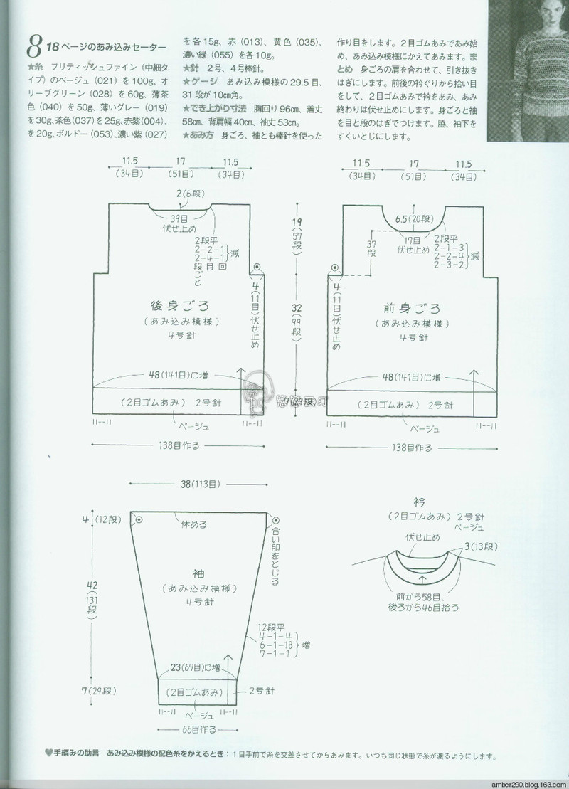 【戀戀云汀】手編みの本Vol.13 - 戀戀云汀 - 汀水云間戀戀云汀