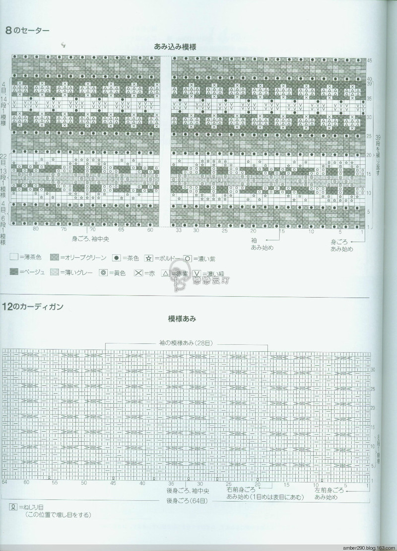 【戀戀云汀】手編みの本Vol.13 - 戀戀云汀 - 汀水云間戀戀云汀
