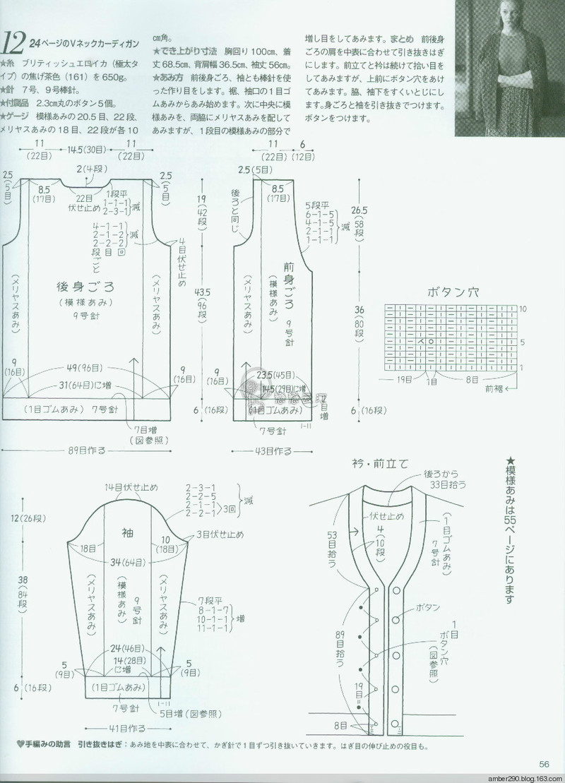 【戀戀云汀】手編みの本Vol.13 - 戀戀云汀 - 汀水云間戀戀云汀