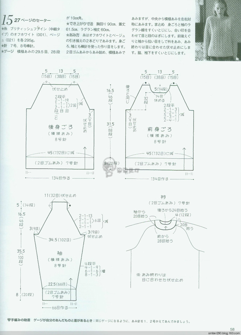 【戀戀云汀】手編みの本Vol.13 - 戀戀云汀 - 汀水云間戀戀云汀