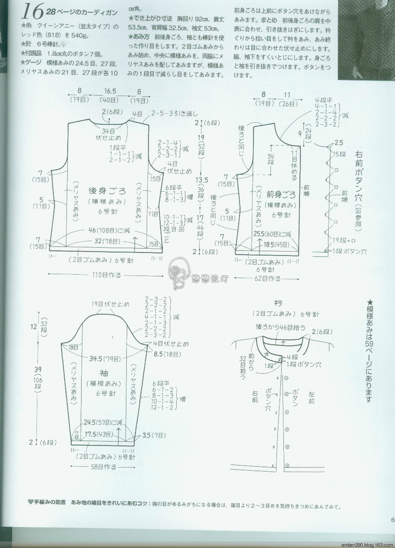 【戀戀云汀】手編みの本Vol.13 - 戀戀云汀 - 汀水云間戀戀云汀