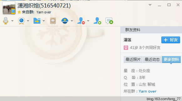 此種行為，極為鄙視（蘭心蕙質2015） - 蘭心蕙質 - 蘭心蕙質藍云海