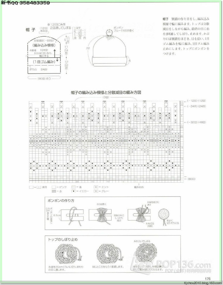Lets knit series №1 2014-2015 世界編物 秋冬(2) - 紫蘇 - 紫蘇的博客