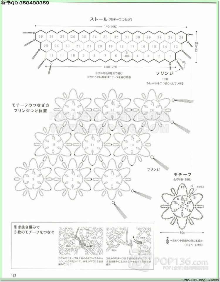 Lets knit series №1 2014-2015 世界編物 秋冬(2) - 紫蘇 - 紫蘇的博客