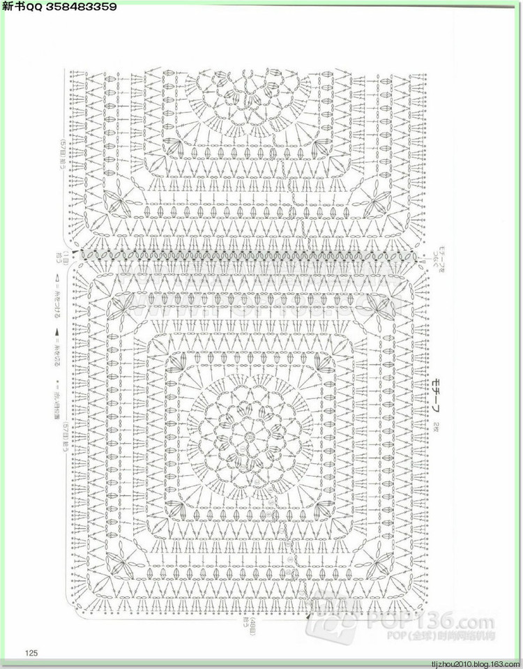 Lets knit series №1 2014-2015 世界編物 秋冬(2) - 紫蘇 - 紫蘇的博客