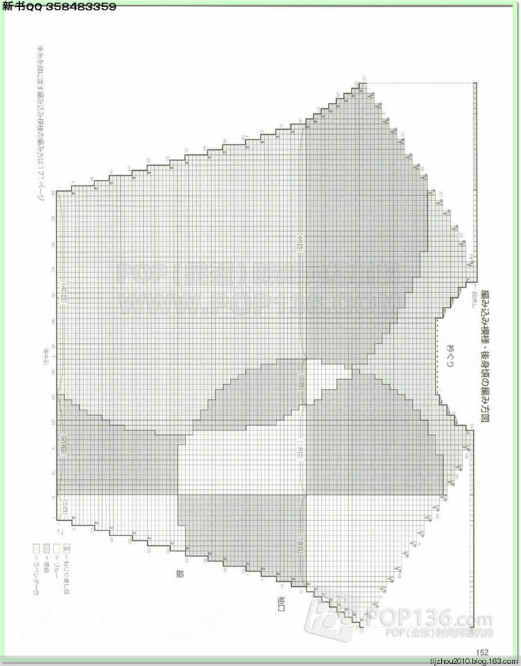 Lets knit series №1 2014-2015 世界編物 秋冬(2) - 紫蘇 - 紫蘇的博客