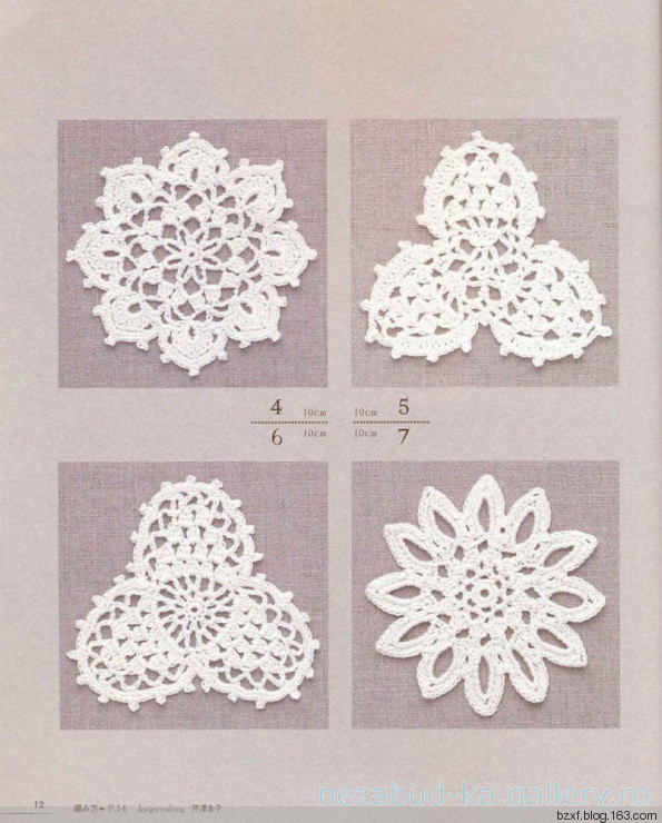 Lacework Design Doily - 編織幸福 - 編織幸福的博客