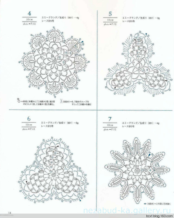 Lacework Design Doily - 編織幸福 - 編織幸福的博客