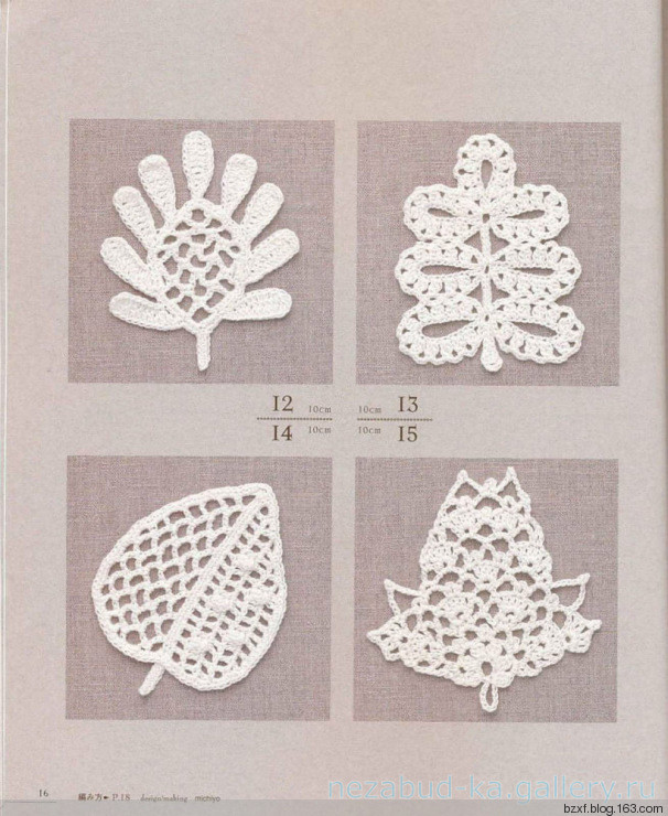 Lacework Design Doily - 編織幸福 - 編織幸福的博客