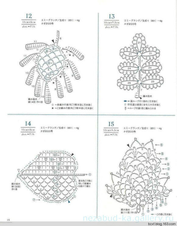 Lacework Design Doily - 編織幸福 - 編織幸福的博客