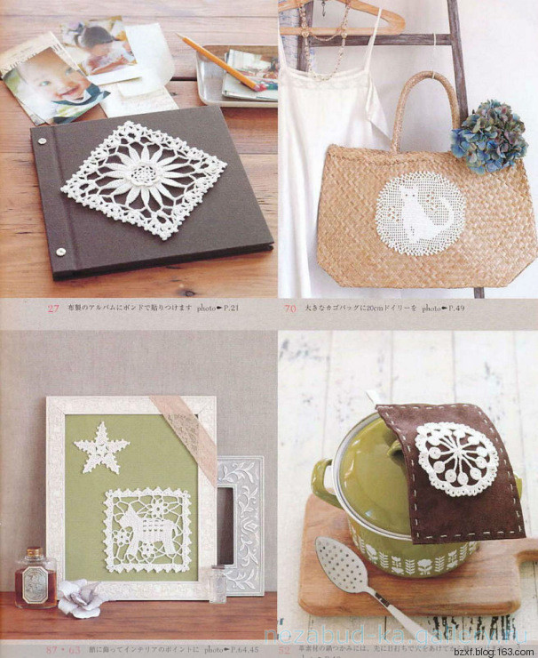 Lacework Design Doily - 編織幸福 - 編織幸福的博客
