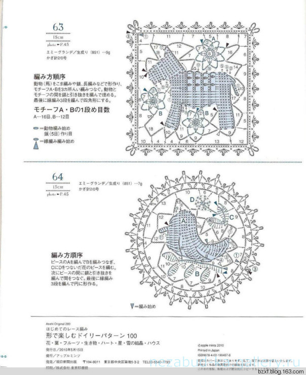 Lacework Design Doily - 編織幸福 - 編織幸福的博客