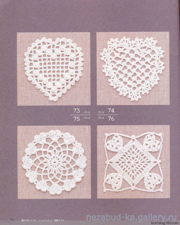 Lacework Design Doily - 編織幸福 - 編織幸福的博客